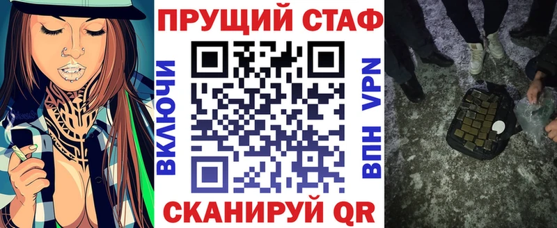 Хочу наркоту Бахчисарай ГАШ  Конопля  Codein  МЕФ  Alpha PVP 