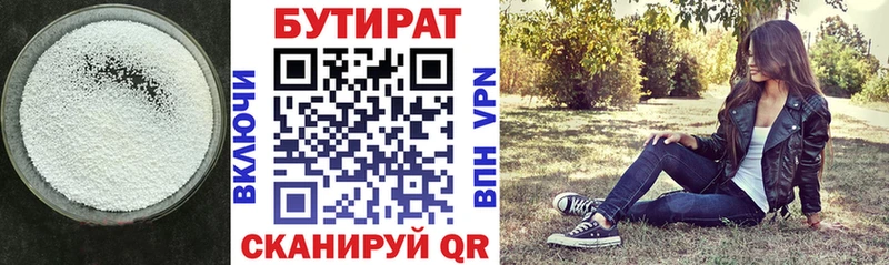 ОМГ ОМГ ссылки  Бахчисарай  Бутират буратино 