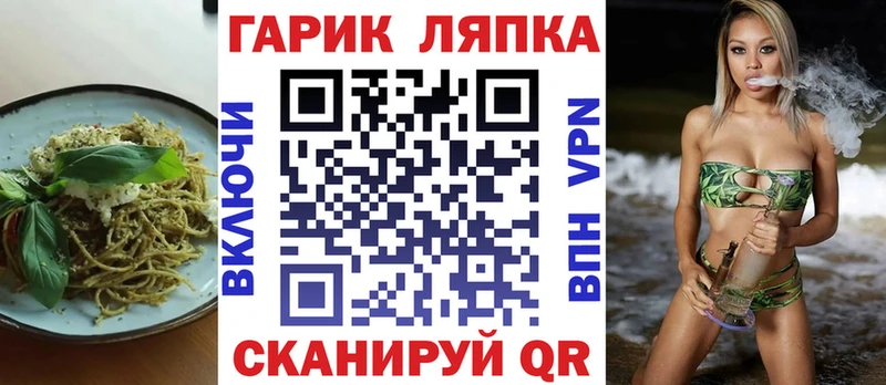 Cannafood марихуана  наркотики  KRAKEN ссылка  Бахчисарай 