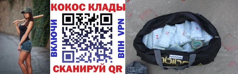 COCAIN 99%  ОМГ ОМГ tor  Бахчисарай 