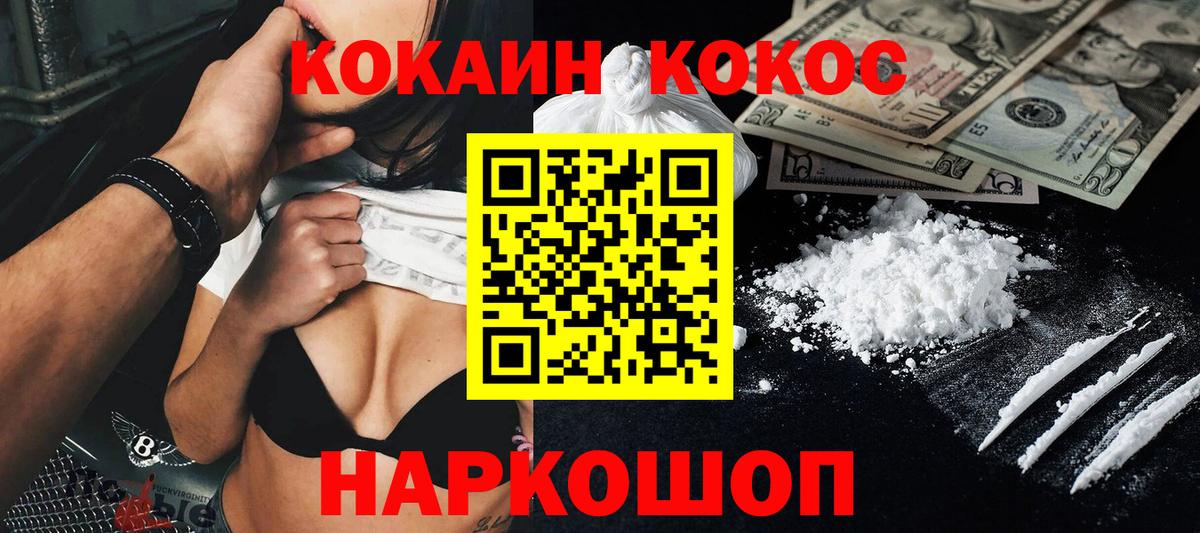 Бахчисарай  Кокаин Columbia  хочу наркоту  Вход с VPN  COCAIN Колумбийский 
