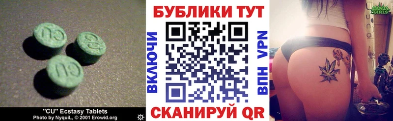 сколько стоит Бахчисарай ЭКСТАЗИ DUBAI