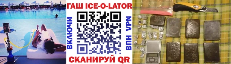 ГАШИШ индика сатива  Бахчисарай 