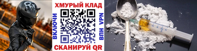 МЕГА маркетплейс  где купить наркоту  Бахчисарай  Героин Афган 