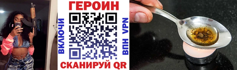 ГЕРОИН гречка Бахчисарай
