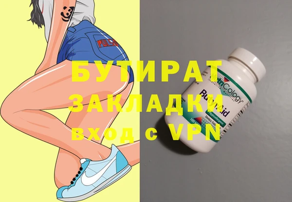 кристаллы Алексин