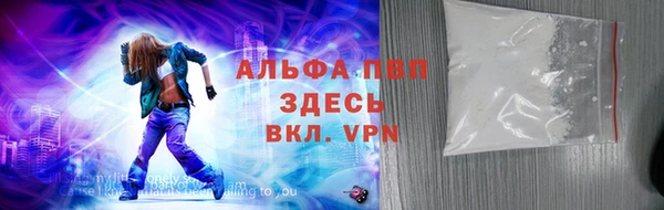 кристаллы Алексин