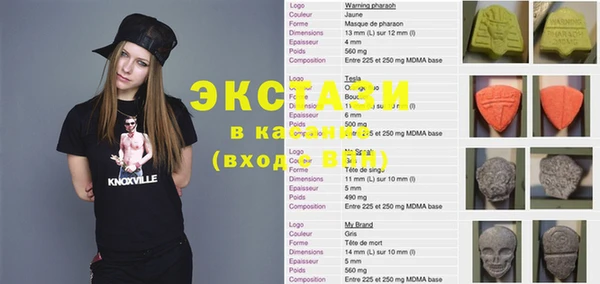кристаллы Алексин