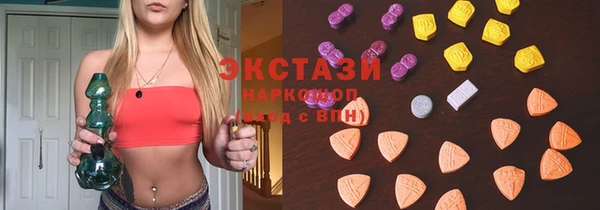 ПСИЛОЦИБИНОВЫЕ ГРИБЫ Алексеевка