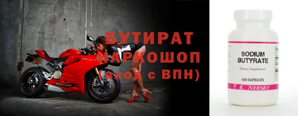 ПСИЛОЦИБИНОВЫЕ ГРИБЫ Алексеевка