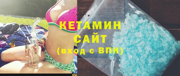 кристаллы Алексин