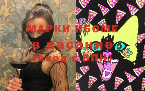 ПСИЛОЦИБИНОВЫЕ ГРИБЫ Алексеевка