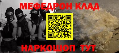 spice Ярославль