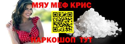 прущие грибы Янаул