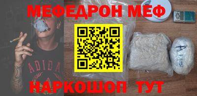 прущая мука Ярцево