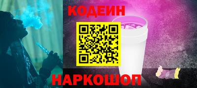 apvp Анапа