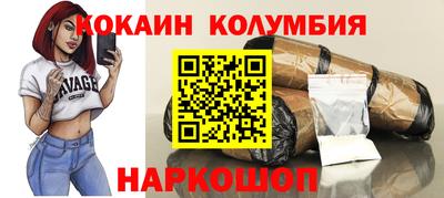 прущая мука Ярцево