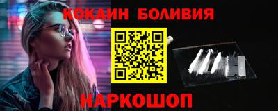 марки nbome Анжеро-Судженск