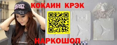 шишки Ангарск
