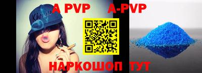 прущая мука Ярцево