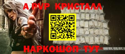 spice Ярославль