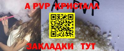 spice Ярославль