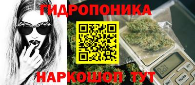 прущая мука Ярцево