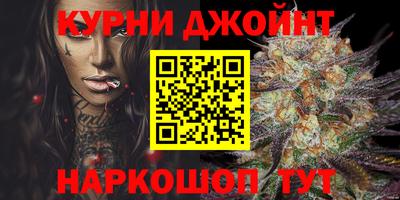 прущие грибы Янаул
