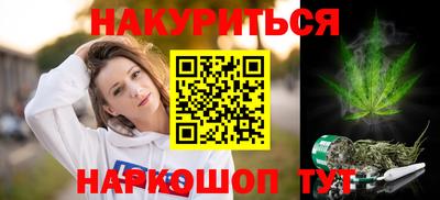 шишки Ангарск