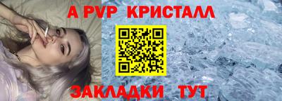 прущие грибы Янаул