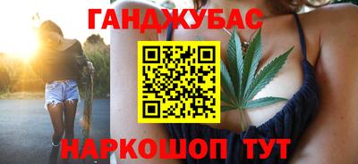 шишки Ангарск