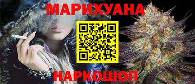 прущие грибы Янаул