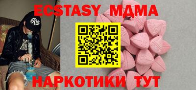 марки nbome Анжеро-Судженск