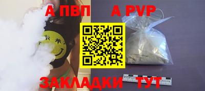 прущая мука Ярцево