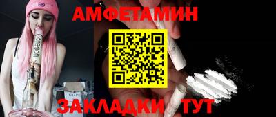 прущие грибы Янаул