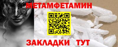 шишки Ангарск