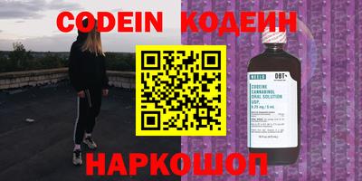 spice Ярославль