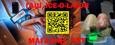 прущие грибы Янаул