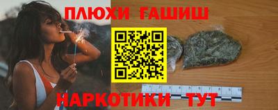 прущие грибы Янаул