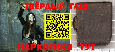 прущие грибы Янаул