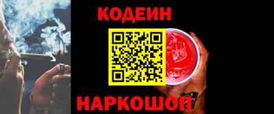 apvp Анапа