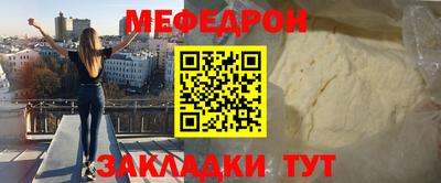 прущая мука Ярцево