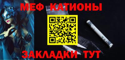 прущие грибы Янаул