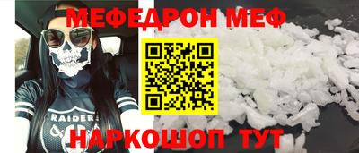 apvp Анапа