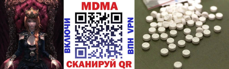 закладки  Бахчисарай  MDMA Molly 