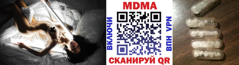 MDMA VHQ Бахчисарай