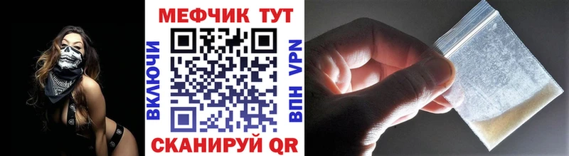 маркетплейс наркотические препараты Бахчисарай МЕФ мяу мяу наркотики