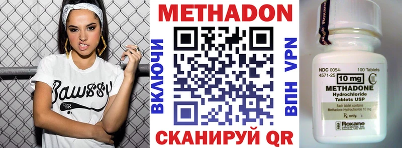 наркотики  маркетплейс формула  Метадон кристалл  Бахчисарай 