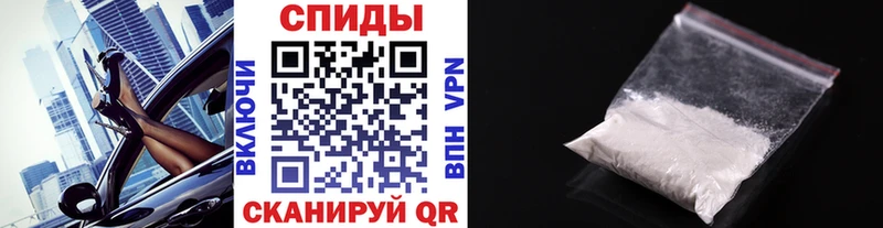 mega онион  где найти наркотики  Бахчисарай  Метамфетамин кристалл 