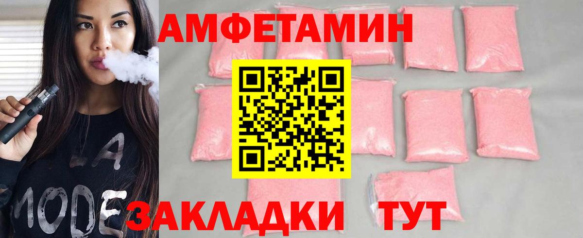 Бахчисарай  Первитин Methamphetamine  Первитин Methamphetamine  Вход с VPN 